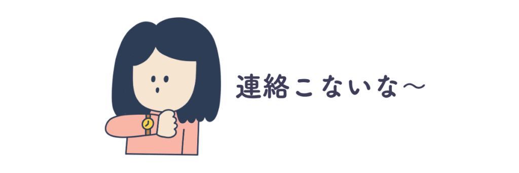 マネーキャリアのやばい口コミ③対応が悪かったことを図解で表した画像